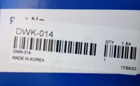 PHC DWK014 комплект сцепления